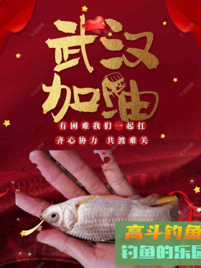 早春鱼难钓的原因，在钓位、钓具、饵料上，对症下药