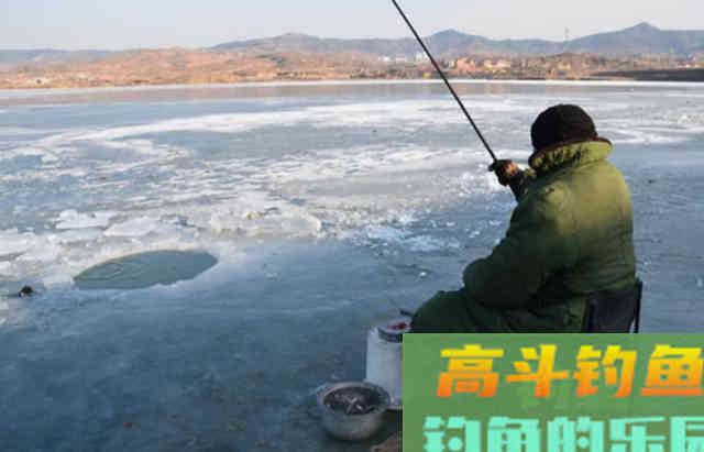 冬季外出野钓，安全第一，钓鱼第二
