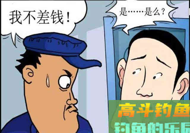 钓友自制不差钱窝料，成本上百块，只为钓到鱼