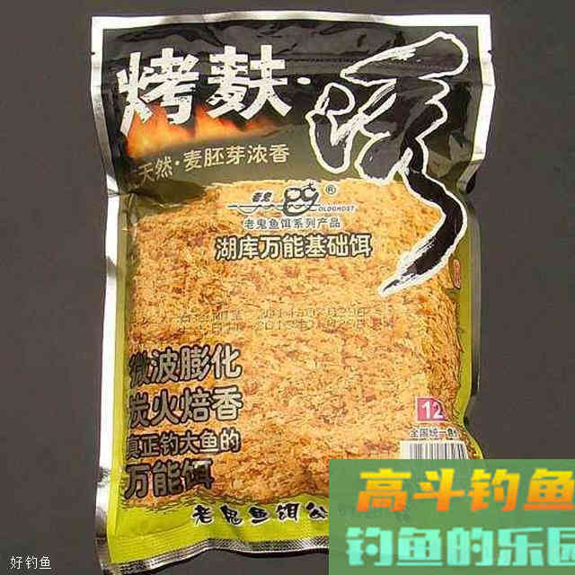 老鬼鱼饵在湖库钓鲫鱼的配方