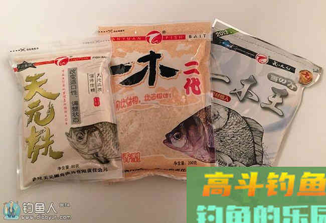 天元的30款饵料配方及34款饵料特性
