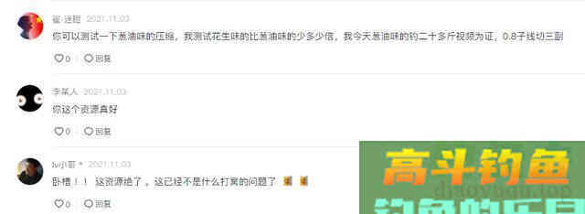 压缩饼干打窝是交智商税吗？钓鱼人实测，水下镜头记录全过程