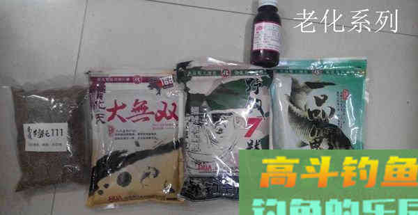 黑坑鱼塘配饵技巧（附老鬼丸九和化氏饵料配方）