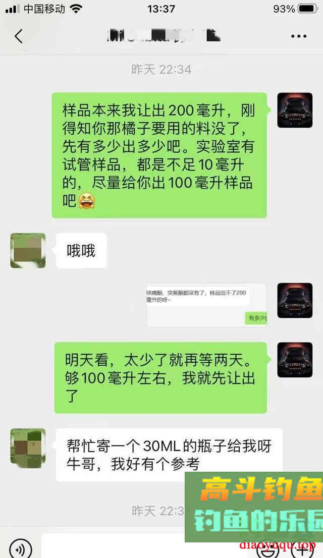 味型一样的钓鱼小药，为何价格相差10倍
