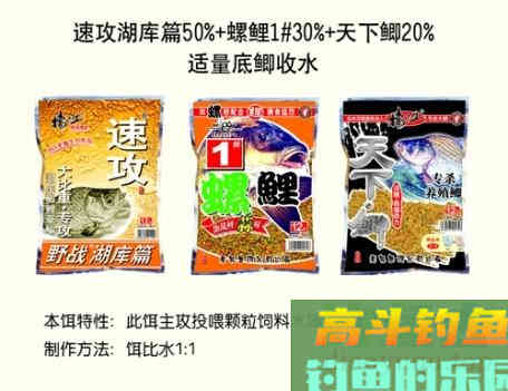 老鬼钓鲤鱼饵料配方 [图文介绍]