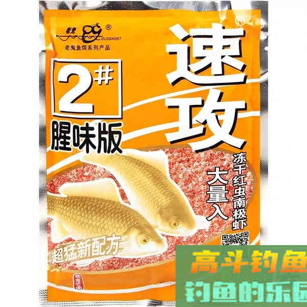 钓鱼玩转老三样，钓鱼不再难，细说蓝鲫，速攻，九一八