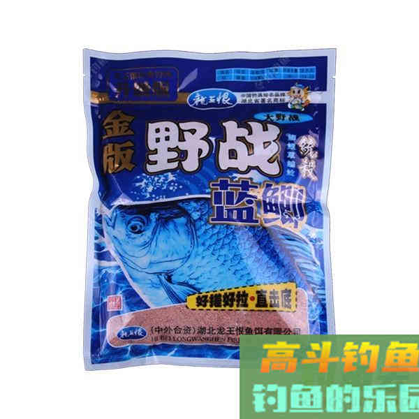 钓鱼玩转老三样，钓鱼不再难，细说蓝鲫，速攻，九一八