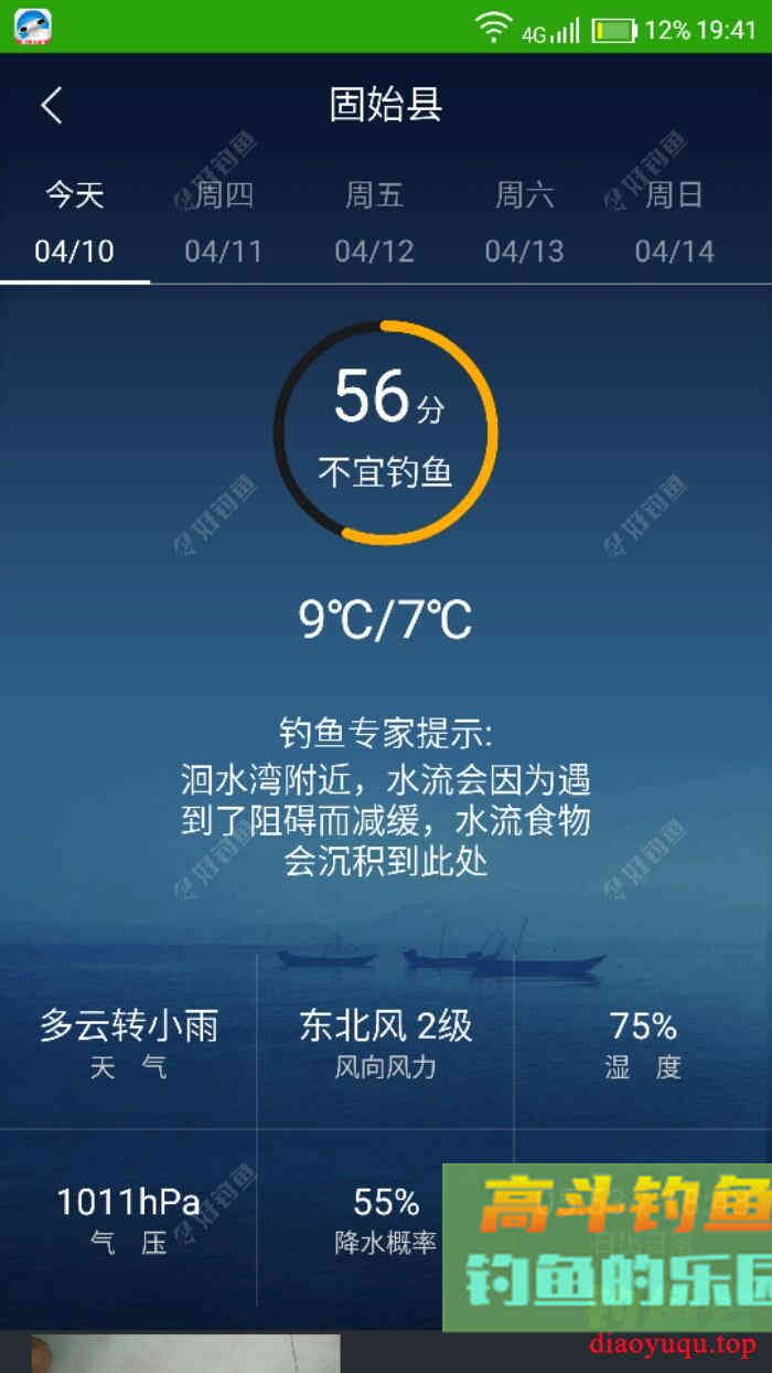 [春季放流]江湖猎人饵料，果然名不虚传