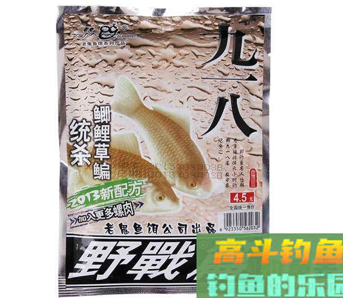 蓝鲫和918，饵料单开效果对比
