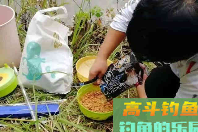 头一次用这鲤鱼饵就过了瘾，据说高手们都偷偷尝试