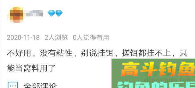 久钓无口，换别人的饵料就上鱼！是什么原因