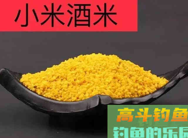 钓鲫鱼绝佳的饵料配方分享，香气四溢招鱼入窝