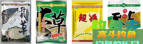 2015年钓鲫、鲤、草、青等鱼的好商品饵配方