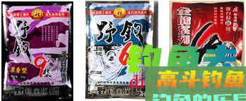 2015年钓鲫、鲤、草、青等鱼的好商品饵配方