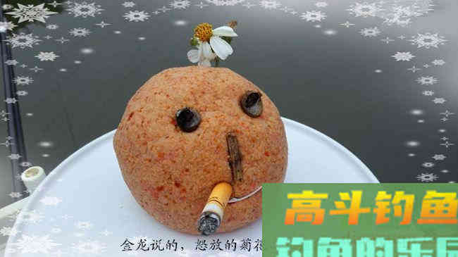 商品饵料搭配钓废塘大丰收鲮鱼