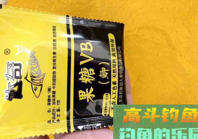 VB小药分鲫鱼和鲤鱼？辟谣：这是饵料骗局