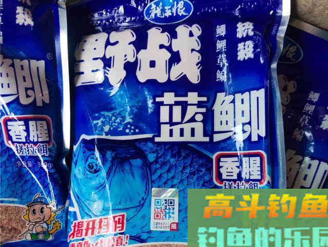 用“蓝鲫”钓不到鱼？可能买到了假货