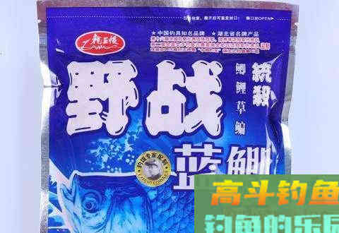 野钓鲫鱼饵料怎么用野战蓝鲫搭配？