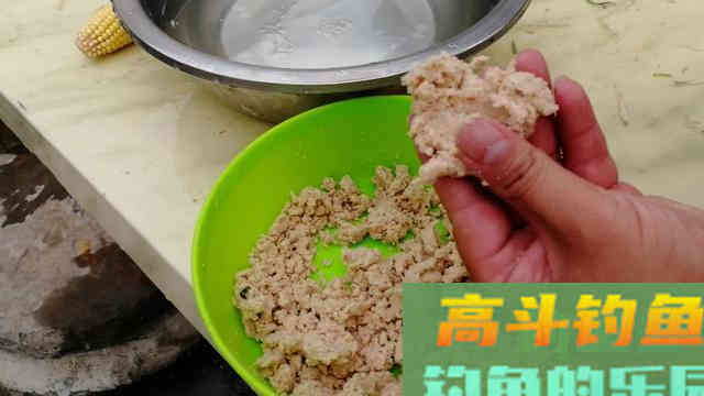 晚秋钓鱼，你可以试试这两款自制饵料