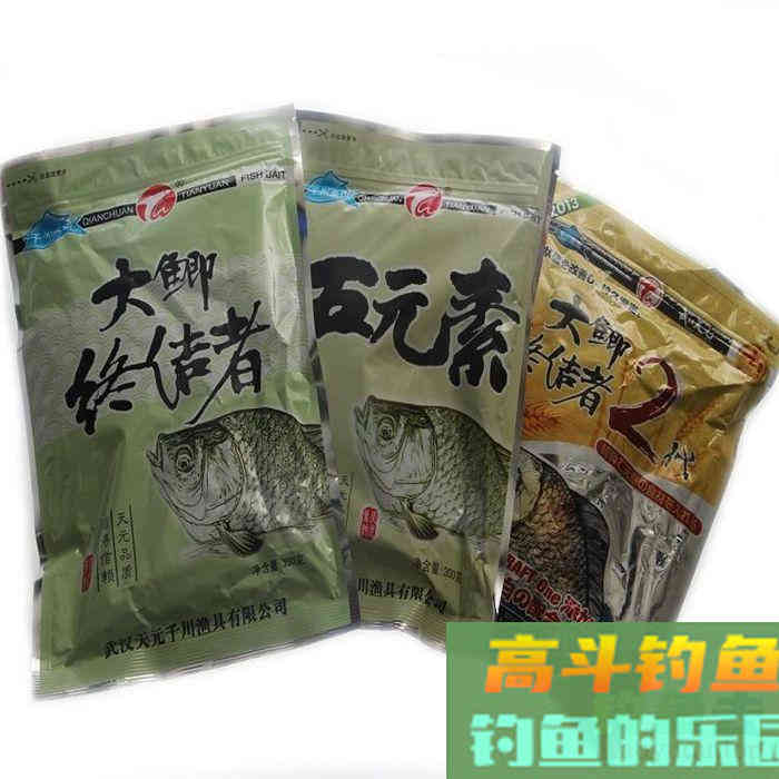 商品饵配方大全，五种搭配方法