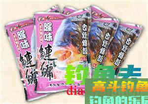 二十四款钓鲢鳙商品饵料介绍