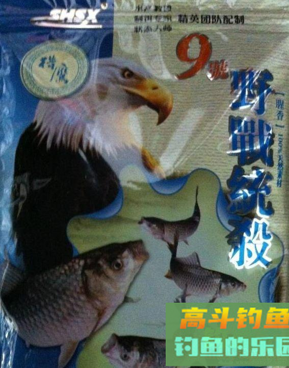 三信渔具之猎鹰九号统杀型鱼饵详细解析