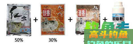 老鬼冬钓鲫鱼的绝密钓饵配方分享