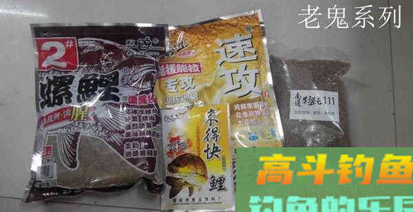 黑坑鱼塘配饵技巧（附老鬼丸九和化氏饵料配方）