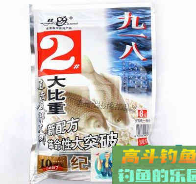 自制老鬼野战918玉米面钓饵钓大鲫大鲤鱼