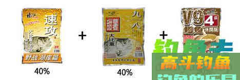 老鬼冬钓鲫鱼的绝密钓饵配方分享