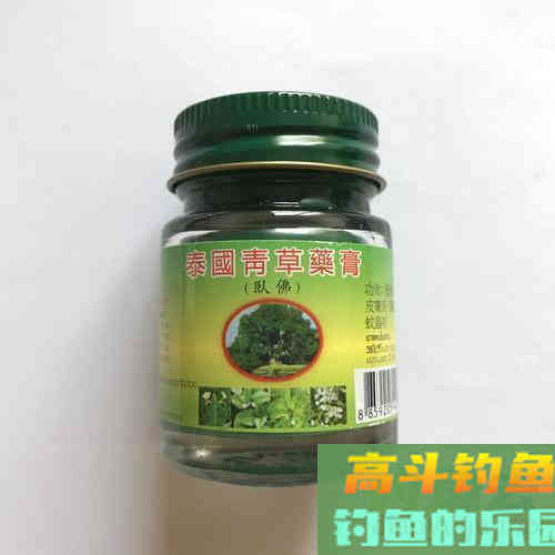 爱野钓常备这几种药，便宜且携带方便
