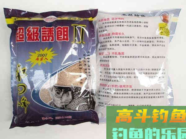 天元水之峰化绍新鱼饵搭配钓混养鱼池配方