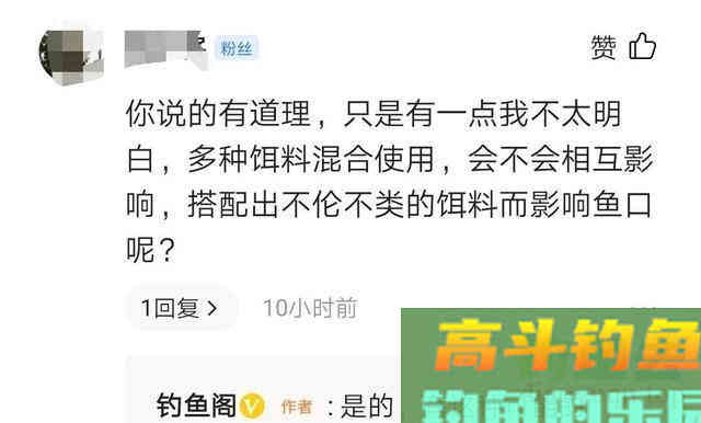 多饵混搭有死窝风险，记住这2类才是百搭饵料