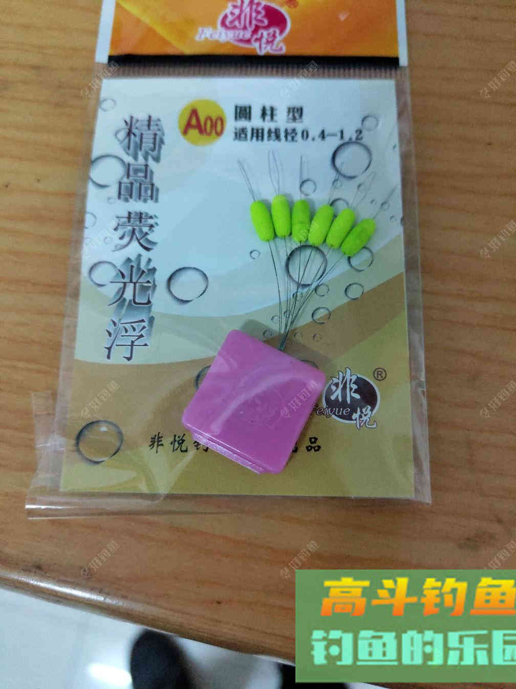 抖灰面线组的制作及使用