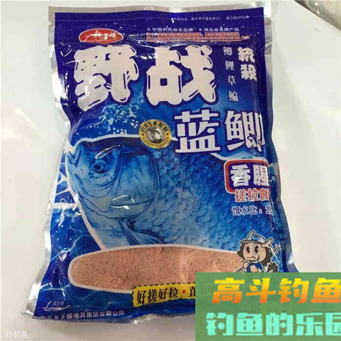 蓝鲫和918，饵料单开效果对比