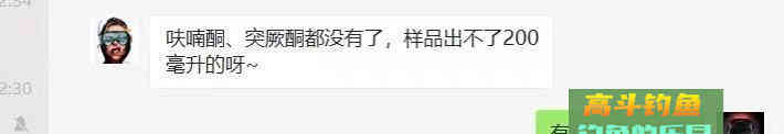 味型一样的钓鱼小药，为何价格相差10倍