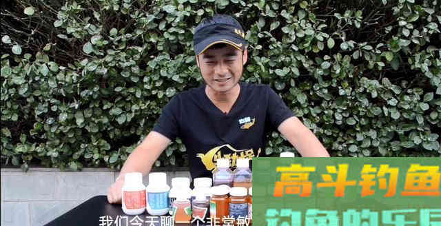 味型一样的钓鱼小药，为何价格相差10倍