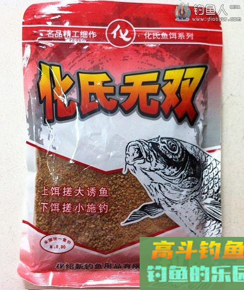 化绍新公司推出新鱼饵：“化氏无双”钓鲤鱼用