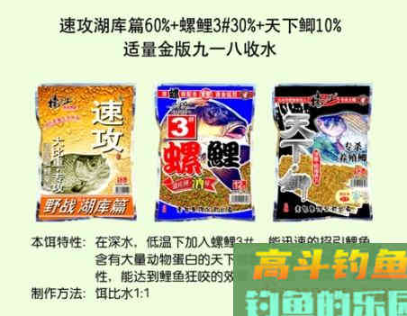 老鬼钓鲤鱼饵料配方 [图文介绍]