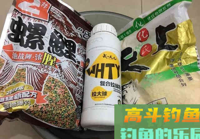 螺鲤加上918,夏季钓鲤鱼就这样开饵 螺鲤加上918,夏季钓鲤鱼就这样开饵