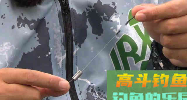 钓深水、钓大鱼的特殊方法，稳定又灵敏