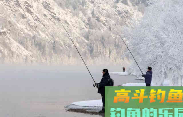 下雪之后天气寒冷，找对钓点、用对饵料也能钓到鱼