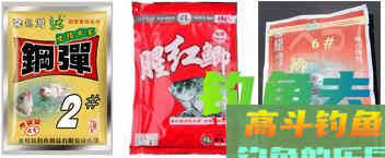 2015年钓鲫、鲤、草、青等鱼的好商品饵配方