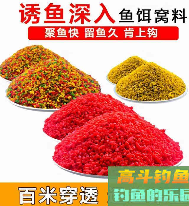 钓鱼窝料味道重不一定是好窝料