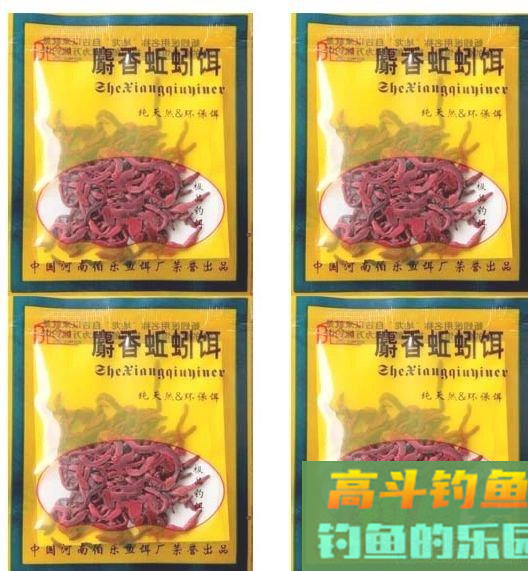 伯乐渔具新品“麝香蚯蚓饵料”一饵可钓百尾鱼