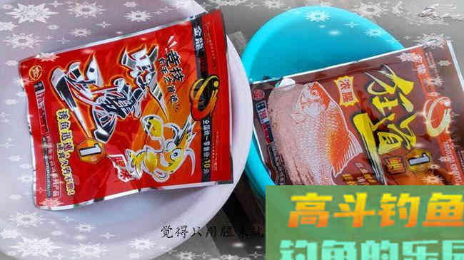 商品饵料搭配钓废塘大丰收鲮鱼