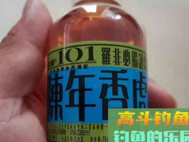 几百一瓶的小药水，真能帮你多钓鱼吗