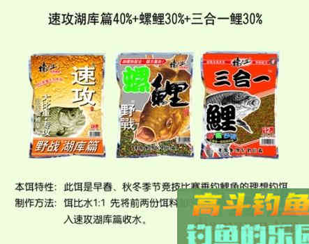 老鬼钓鲤鱼饵料配方 [图文介绍]