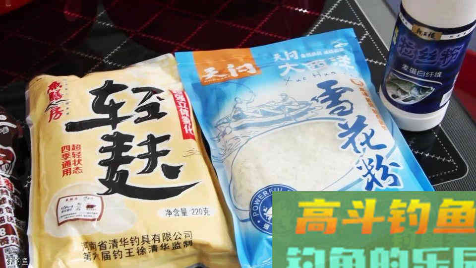 这5种商品饵混搭，开出的东西能钓春季各地的鲫鱼鲤鱼