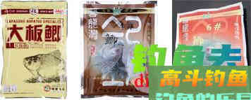 2015年钓鲫、鲤、草、青等鱼的好商品饵配方